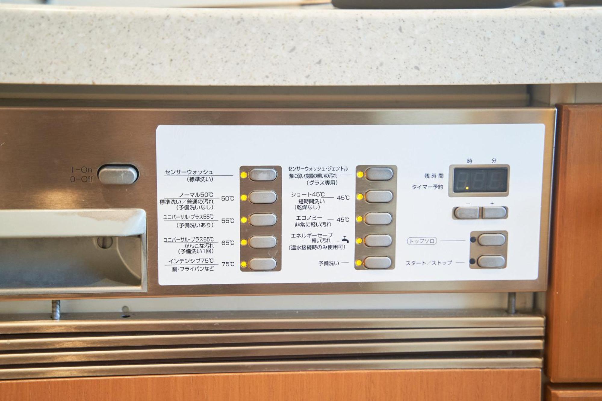Finoa Ikebukuro Sky Terrace Suite Токио Экстерьер фото